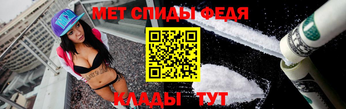 Amphetamine 98%  Вход с VPN  Северск 