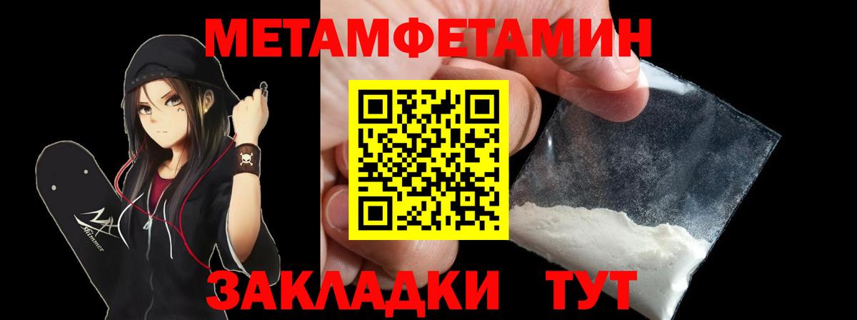 Amphetamine 98% Северск