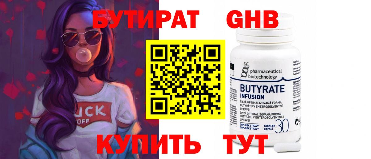 МЕФ Северск
