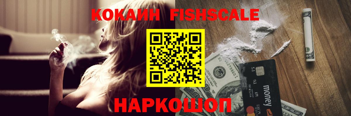 КОКАИН 97%  купить   Северск  Вход с VPN 