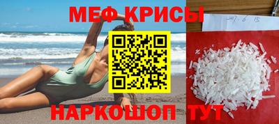 скорость Обнинск