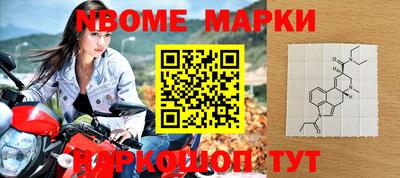 гашишное масло Обь