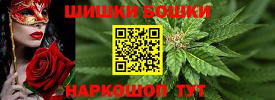 гашишное масло Обь