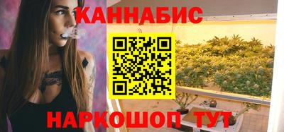 гашишное масло Обь