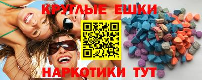гашишное масло Обь