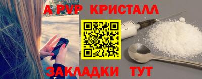 гашишное масло Обь