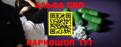 гашишное масло Обь