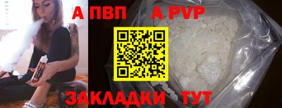 гашишное масло Обь