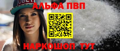 гашишное масло Обь