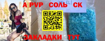 гашишное масло Обь
