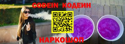 гашишное масло Обь