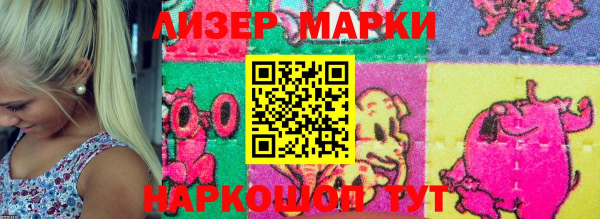 Марки N-bome  Марки NBOMe 1,5мг  Вход с VPN  Северск 
